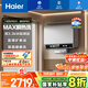 海爾（Haier）國(guó)家補(bǔ)貼20%雙膽扁桶電熱水器60升麥浪BK5PRO 富鍶小藍(lán)瓶?jī)裟w洗 免清洗 雙3300W速熱節(jié)能一級(jí)能效