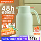 蘇泊爾（SUPOR）保溫壺大容量家用保溫水壺316L不銹鋼熱水瓶按壓式辦公宿舍暖水壺 羅勒青-2L【升級316L不銹鋼】