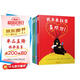 已經(jīng)說(shuō)過(guò)晚安了【爆笑大熊和鴨子系列全4冊(cè)】我本來(lái)就很喜歡你+你早就該回家了+我真拿你沒(méi)辦法 3-6-9歲精裝兒童禮品繪本（啟發(fā)出品）