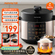 九陽(yáng)（Joyoung）國家補貼濃香系列電壓力鍋5L雙膽家用全自動(dòng)智能預約燉肉煲湯開(kāi)蓋煮猛火Y-50C72電飯煲高壓鍋4-6人