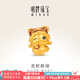 明牌珠寶七夕禮物黃金轉(zhuǎn)運珠 足金5D硬金吉蛇獻(xiàn)瑞串珠AFP1156定價 黃金轉(zhuǎn)運珠 約0.75-0.85克