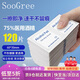 SooGree酒精棉片75%消毒清潔棉片便攜一次性大號濕巾擦鏡紙手機電腦屏幕