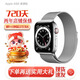 蘋(píng)果【限時(shí)補貼】Apple iWatch Series 9 蘋(píng)果手表 蘋(píng)果運動(dòng)手表S9/S8 【S8 】銀色 不銹鋼 45mm 蜂窩版