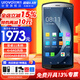 優(yōu)博訊(UROVO)DT50X手持數據終端pda安卓ERP采集器工業(yè)手機庫存盤(pán)點(diǎn)機無(wú)線(xiàn)掃描