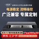 麥樂迪MX105電源時(shí)序器8路帶濾波 電源定時(shí)開關(guān)保護(hù)控制器 舞臺(tái)獨(dú)立管理器插座帶空氣開關(guān)電壓顯示 鉆石版_MX105時(shí)序器(帶濾波及背光燈及標(biāo)簽)