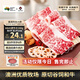 真牛館澳洲和牛MB45肥牛片200g 生鮮牛肉 秋季火鍋食材牛肉片【真原切】