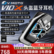 維邁通V10X V10S XR V9智能降噪摩托車(chē)頭盔藍牙耳機全盔內置對講JBL單元 V10X+X符號貼紙（含全套安裝配件）