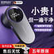 颯望毛球修剪器家用衣服起球去除毛球機充電式剃毛器不傷衣去毛球神器 紳士灰【數顯毛球修剪器】 修剪不傷衣