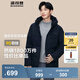 波司登（BOSIDENG）【反季】羽絨服新國標90絨男短款新升級版型高包容連帽保暖外套 黑黛青5177 L 180/100A