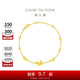 周大福 精美流蘇蝴蝶黃金手鏈(工費320)15cm約3.55g EOF1211