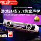 漫步者花再【新品熱賣|藍(lán)牙V5.4】Halo SoundBar桌面音箱音響炫彩深淵燈效禮物游戲家用隱藏麥臺(tái)式筆記本 【影院級(jí)音質(zhì)】櫻花粉