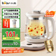 小熊（Bear）養(yǎng)生壺電熱水壺小氣泡精粹柔燉 316L不銹鋼煮茶壺恒溫保溫燉煮一體帶玻璃燉盅花茶燕窩壺YSH-E15Q2