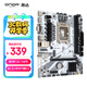 昂達（ONDA）H610-VH4-W（Intel H610 /LGA 1700）支持G6900/12100/13100 娛樂(lè )辦公主板