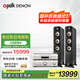 普樂之聲（polk）ES60+天龍PMA-600+DCD-600 功放CD播放機音響音箱藍牙HIFI發(fā)燒落地影院音響