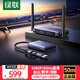 綠聯(lián)HDMI無(wú)線(xiàn)投屏器USB/Type-C高清會(huì )議同屏器適用筆記本電腦接電視顯示器投影儀點(diǎn)對點(diǎn)50米傳輸25374