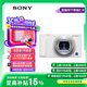 索尼（SONY）【政府補貼】ZV-1 數(shù)碼相機 美膚拍攝/強悍對焦/學生入門/Vlog/4K視頻 ZV1 白色