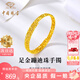 中國珠寶黃金蹦迪三圈手鐲手鏈女士足金鐲子手環(huán)七夕情人節(jié)禮物送女友老婆 足金蹦迪珠碎碎冰手鐲+品牌禮盒 金重約6.2g