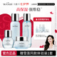 丸碧雪蓮水乳保濕套裝補(bǔ)水干皮敏皮油皮濕敷化妝品護(hù)膚品官方正品 水+乳+精華+霜