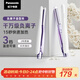 松下（Panasonic）【國家補貼】負離子直板夾卷棒兩用短發(fā)劉海不傷發(fā)防燙弧形蓬松送女生禮物EH-HV23