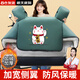 全品屋電動(dòng)車(chē)擋風(fēng)被冬季加絨加大加厚冬天保暖防水防寒側翼全包圍電瓶車(chē) 招財貓【加大加厚款+側翼】