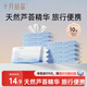 十月結晶嬰兒手口濕巾小包易帶兒童可用抽取式便攜旅行裝10抽*10包