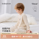 babylove寶寶內(nèi)衣套裝春秋季莫代爾棉嬰兒衣服嬰幼兒家居服睡衣高腰兩件套 白杏米 90