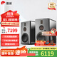 惠威（HiVi）H6家庭影院音響 三分頻監(jiān)聽音箱多媒體有源HiFi音箱無線藍(lán)牙音箱家用客廳音響 h8