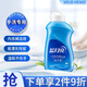 藍(lán)月亮 手洗專用洗衣液 風(fēng)清白蘭 80g 內(nèi)衣內(nèi)褲可用 便攜旅行裝