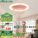 雷士照明（NVC）LED卡通臥室吸頂燈童趣可愛(ài)蝴蝶仿水晶三段調光36瓦粉色R95