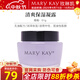玫琳凱護膚品清爽保濕凝露滋潤保濕乳霜粉色紫色雙胞胎化妝品旗艦 混油性-清爽保濕凝露