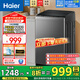海爾（Haier）【國家補貼20%】波輪洗衣機 直驅變頻 全自動懶人家用 10公斤大容量   一級能效 EB100B32Mate1 10kg+直驅變頻+七維減震旋瀑洗1.1洗凈比