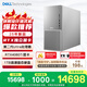 戴爾XPS 25款Plus 高性能 游戲臺式電腦(Ultra 7-265 16G 1T RTX4060Ti) 黑神話(huà) Ai設計圖站