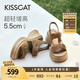 KISSCAT接吻貓【錢幣】厚底沙灘涼拖25夏新增高魔術(shù)貼運(yùn)動涼鞋女 棕色 -羊反絨 36