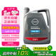 日產(chǎn)（NISSAN）原廠全合成發(fā)動機(jī)油5W-30 天籟軒逸陽光騏達(dá)逍客藍(lán)鳥奇駿樓蘭4L