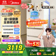 美的（Midea）508升法式多門(mén)四開(kāi)門(mén)一級能效雙系統雙循環(huán)除菌凈味國家補貼20%家用冰箱大容量BCD-508WTPZM(E)白