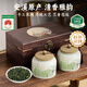 印象堂茶葉 2025新茶特級鐵觀音烏龍茶250g禮盒裝 中秋送禮送長輩