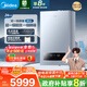 美的（Midea）無(wú)極雙變頻一級能效低噪冷凝燃氣壁掛爐天然氣采暖地暖鍋爐熱水器國家補貼免輔材費LL1PBD24-R53