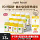 TUTTIFUTTI100%HPP紅富士玉林兒童蘋(píng)果汁寶寶孕婦營(yíng)養飲料無(wú)添加輔食飲品nfc 【多人選擇】混合3種口味蘋(píng)果汁 115ml*12瓶