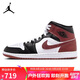 耐克NIKE男子休閑鞋喬丹AJ1 JORDAN1中幫運動鞋HF3216-102黑白紅42