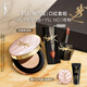 圣羅蘭（YSL）口紅氣墊禮盒610+粉氣墊化妝品套裝禮盒生日禮物送女友中秋禮品
