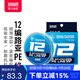 國王路亞國王路亞PE線(xiàn)路亞線(xiàn)12編遠投專(zhuān)用藍色150米魚(yú)線(xiàn) 0.8號150米12編