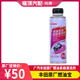 豐田（TOYOTA）廣汽原廠(chǎng)燃油寶燃油系統超期清洗劑節氣門(mén)清洗劑 燃油系統清洗劑1瓶
