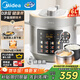 美的（Midea）【國(guó)家補(bǔ)貼】電壓力鍋6L大容量家用5-8人電飯煲高壓鍋 304不銹鋼內(nèi)膽智能預(yù)約煲湯燉煮粥MY-E6010G