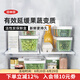 OXO食品儲(chǔ)存活性炭果蔬保鮮盒果蔬冷藏保鮮密封盒冰箱收納儲(chǔ)物 1.5L(綠色瀝藍(lán))