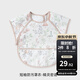 嫚熙（EMXEE）寶寶春夏吃飯防污罩衣畫(huà)畫(huà)神器反穿衣服防水防臟飯兜防污圍裙短袖 精靈密語(yǔ) 90