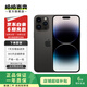 蘋(píng)果 iPhone 14 Pro Max 二手手機5G 二手蘋(píng)果手機 深空黑色 256G