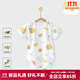 婧麒（JOYNCLEON）嬰兒衣服夏季包屁衣純棉新生兒男女寶寶連體衣薄款三角哈衣爬服 橙子 90cm 【1-2歲體重9.5-13kg】