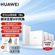 華為全屋wifi華為Q6子母路由器網(wǎng)線(xiàn)版全屋WiFi6分布式mesh組網(wǎng)ac+ap千兆面板Poe無(wú)線(xiàn)h6 ax3000套裝 Q6網(wǎng)線(xiàn)版一拖四套裝【免費上門(mén)安裝服務(wù)】