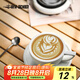 MHW-3BOMBER轟炸機咖啡澤田杯 陶瓷杯意式咖啡杯 專業(yè)拿鐵藝術拉花杯壓紋 【加厚杯口】澤田杯-礦石白280ML