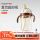 世喜世喜直飲奶瓶2-3歲ppsu嬰兒吸管杯一6歲300ml帶手柄